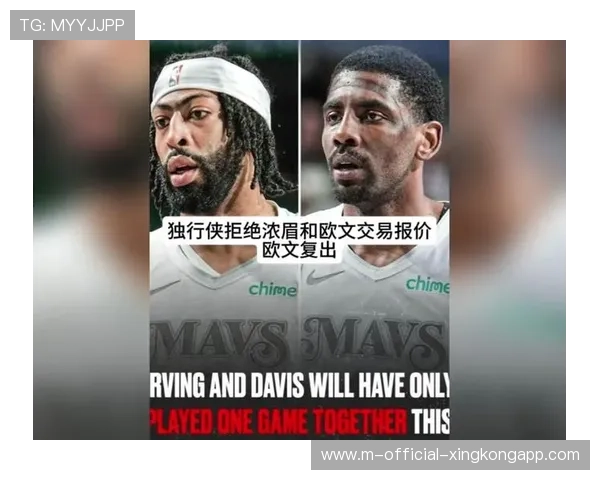 欧文薪资搅动转会市场，再掀NBA风云