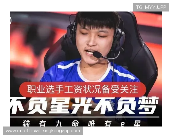 选手成长：年轻选手通过多平台直播积累比赛经验，选手成绩